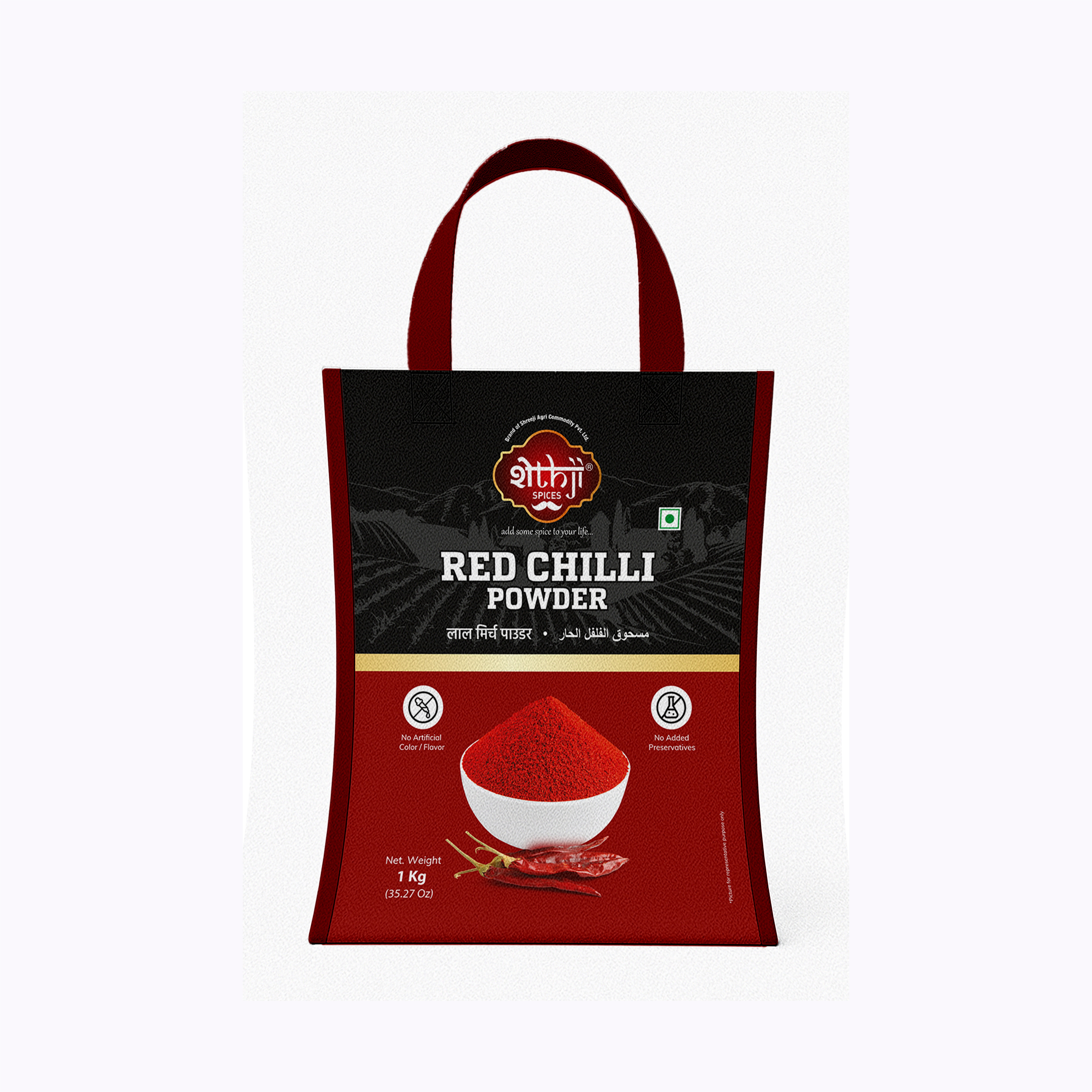 Red Chilli Powder